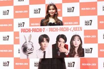 藤田ニコル「今年の漢字」は確変の“確”、『PACHI-PACHI-7』新CM発表会でパチンコ愛語る