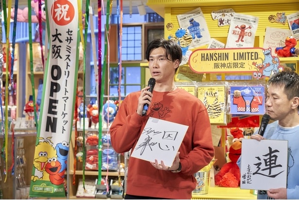 「恩」の一文字を書いた湯浅選手。「今年以上にチームに貢献して、支えてくれている方々に恩返しをしたい」と決意