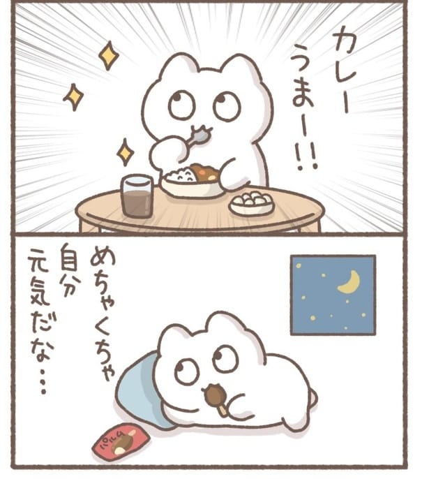 毎日がんばって3-2