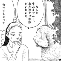 「せめて普通の鳥として生きたかった…！」クリスマス翌日に6割引きされた丸鶏の叫び【作者に聞いた】
