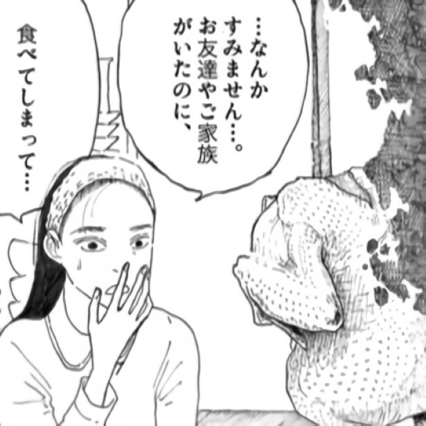 「せめて普通の鳥として生きたかった…！」クリスマス翌日に6割引きされた丸鶏の叫び【作者に聞いた】