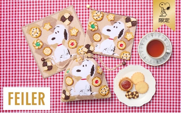 クッキーに囲まれたスヌーピーがキュートな「メニーメニークッキー」シリーズ。左上からハンカチ、ポーチ、巾着