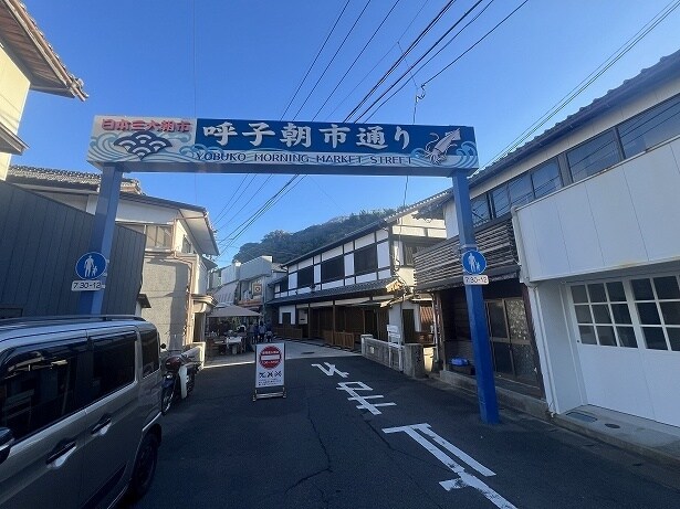 1本裏の通りが「呼子朝市通り」
