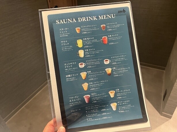 サウナ前に飲む「スターターショット」は受付のタイミングでオーダー