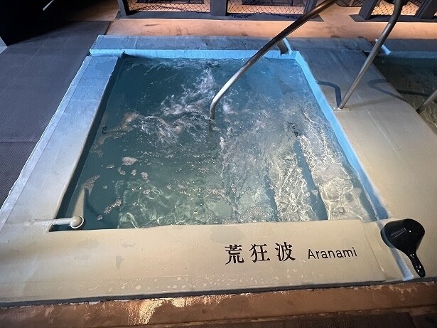 「荒狂波」はシングルの温度設定＋バイブラでキンキンに冷たい