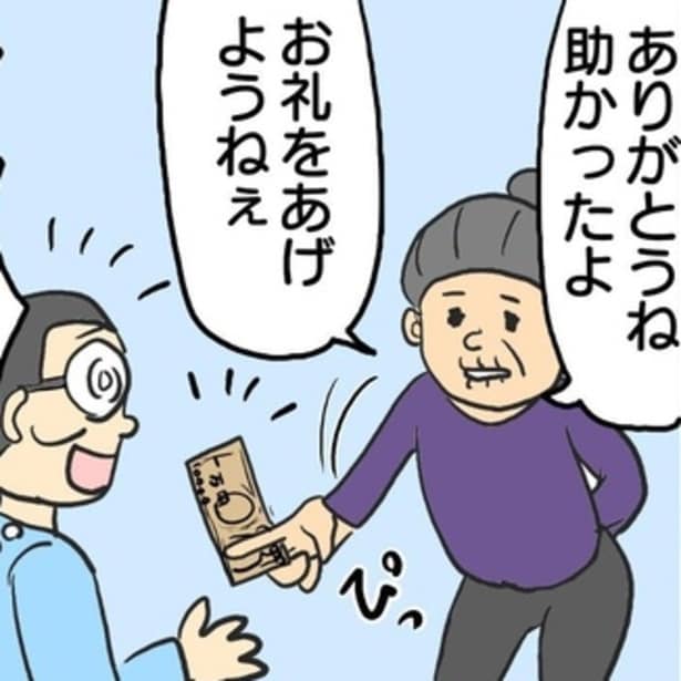 4コマ1000本ノックの243本目がバズった!!“「4コマでこんなに笑ったのは初めて」と初ヒット”作が話題【作者に聞く】