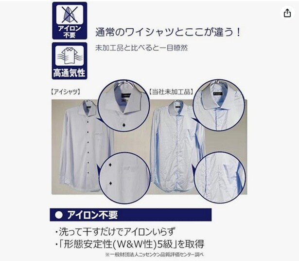 スクリーンショット 2025-07-28 020239