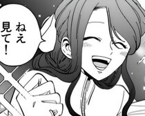 埼玉県に住む4人姉弟は“ある秘密”を抱えていた!?「まさかの展開、やられた」「読み終えて震えた」の声【作者に聞く】