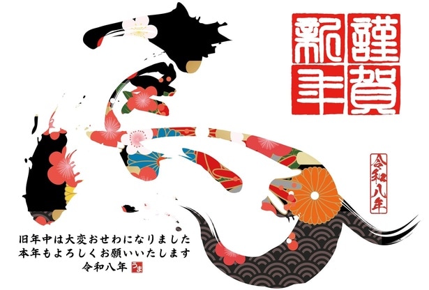 添える文章は句読点は使わず、改行などでバランスをとる