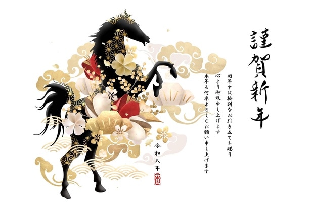 目上の方への年賀状は4文字の賀詞を使おう