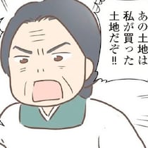 親に捨てられ、養母にいじめられ...過酷な経験をしてきたおばあちゃんが幸せに…!!孫が描いた実話が話題【作者インタビュー】