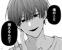 【ホラー】「えっぐいイケメンおる」イケメン霊に面食い女子は興奮!!「顔がよければ生死は問わない」に共感の声【作者に聞く】