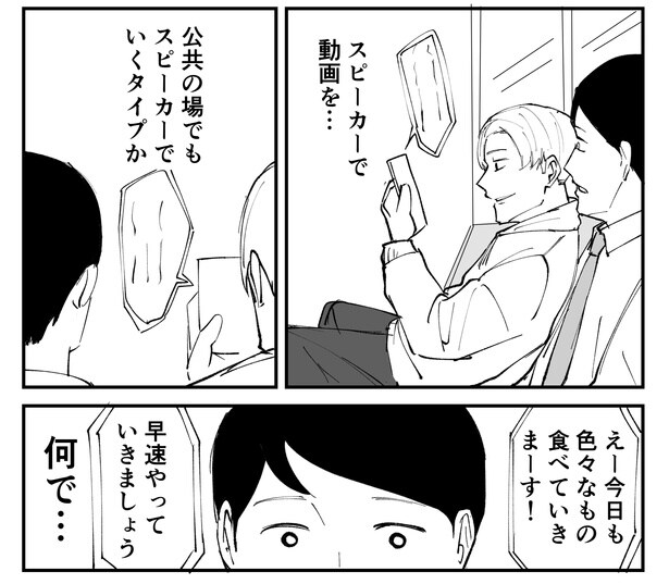 「恐らく誰の人生にも影響を及ぼすことはない僕のサラリーマン生活」episode9~席ガチャ~(6/13)