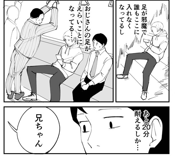 「恐らく誰の人生にも影響を及ぼすことはない僕のサラリーマン生活」episode9~席ガチャ~(9/13)