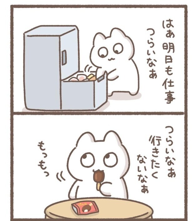 毎日がんばって3-6