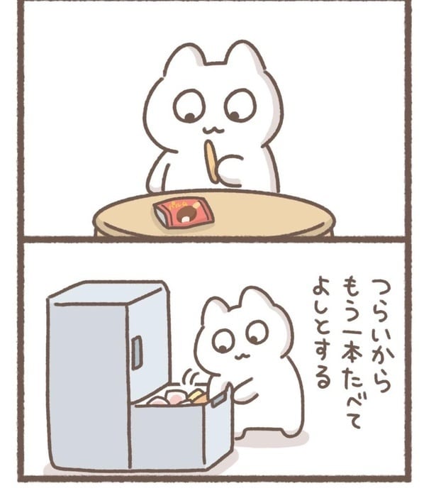 毎日がんばって3-7