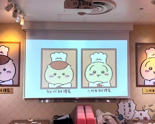 ちいかわレストラン限定の映像も