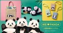 中国へ帰っても上野動物園の“アイドル”たちとずっと一緒！パンダ3頭が日常に溶け込む新グッズがフェリシモから登場