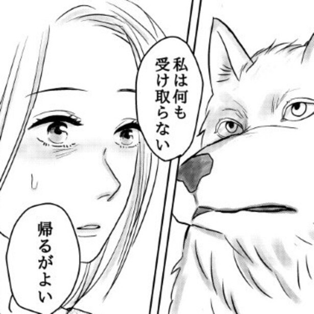 生贄になる覚悟を決めてきたのに、獣人の王からまさかの受取拒否!?