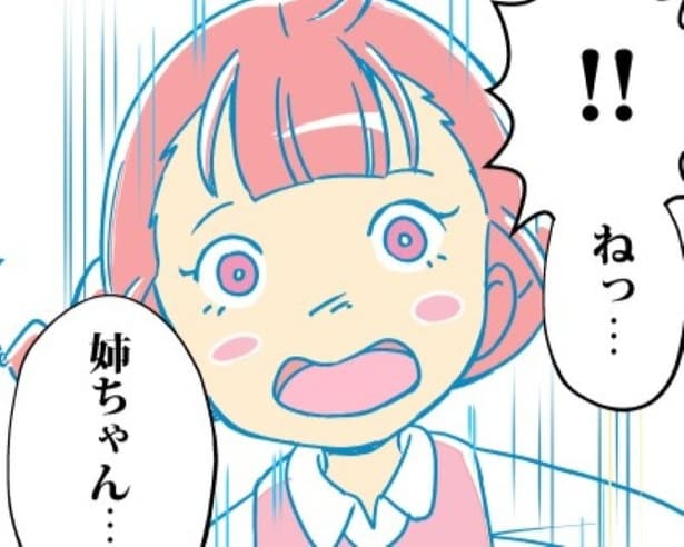 【ホラー】ボロアパートで起こった異変！「今でもそのアパートは存在する」という結びにゾッ【作者に訊く】