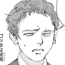 「ぼくでも…人の役に立てると思うかい」気難しく挫折続きのゴッホがなぜ世界で愛される芸術家になったのか【監修者に聞く】