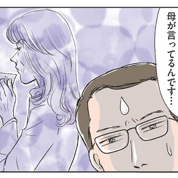「結婚するなら縁を切る」反対を押し切って結婚した先に待っていたのは…!?非常識な毒義母との闘いの日々【作者インタビュー】