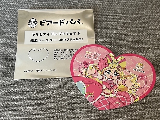 コースターはランダムで提供される