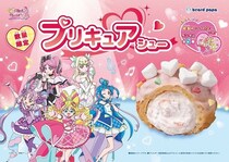ビアードパパ史上最上級にかわいいの！『キミとアイドルプリキュア♪』とのコラボレーションシューが発売開始！