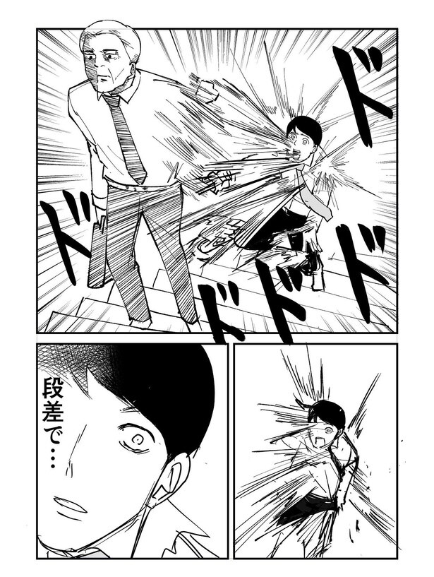 「恐らく誰の人生にも影響を及ぼすことはない僕のサラリーマン生活」episode10~傘~(8/10)