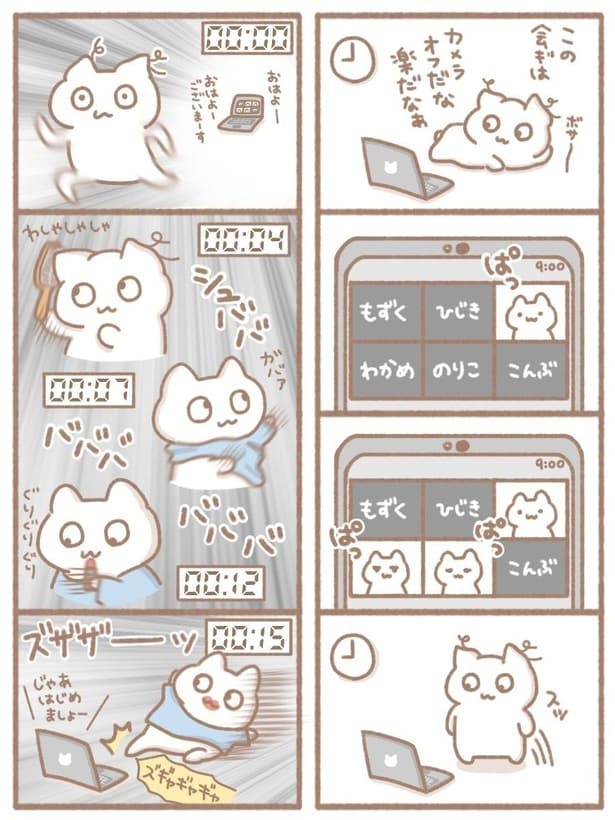 毎日がんばって4-1