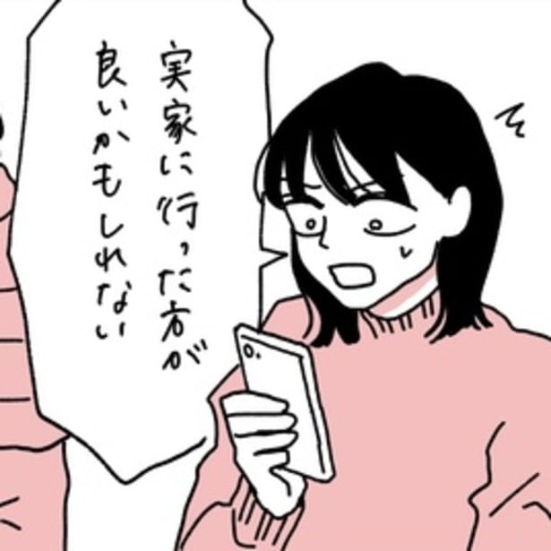 数日間LINEの返信がないことに違和感を覚え、夫と一緒に慌てて実家へ向かうことに…。