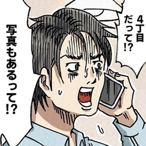 「どちらかの家庭が崩壊する漫画」