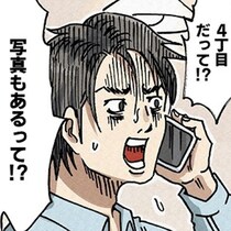 理想的な家庭が一変!?狂気な夫から家出をした妻…その居場所を突き止め夫の予想外の行動【作者インタビュー】