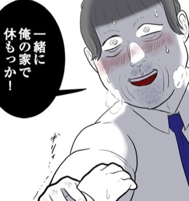 「20代とデキ婚したい!」52歳独身男性。飲みの席で新入社員と付き合えコール!会社ぐるみのパワハラが恐怖【インタビュー】