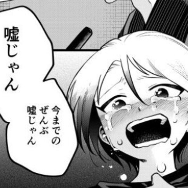 真面目で家族思いだと思っていたのに…父の電話での会話を聞いてしまい、取り乱す娘。