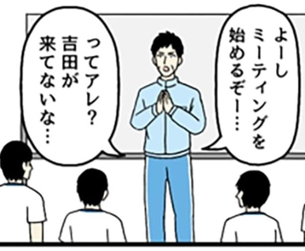 【ギャグ漫画】「明日までに坊主にしろ！」と怒鳴られた生徒。翌日、髪を剃るのではなく“世を捨てて”しまった理由【作者に聞く】