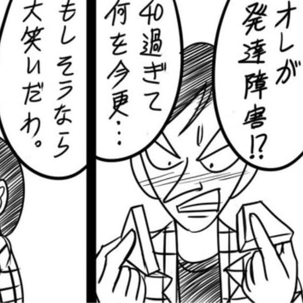 灰低　生きづらい+グレーゾーン