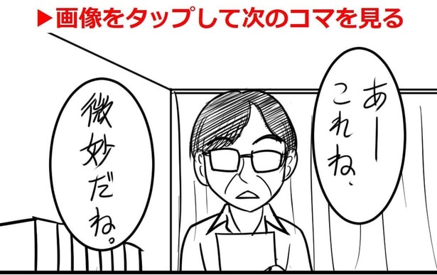【画像】漫画を読む→