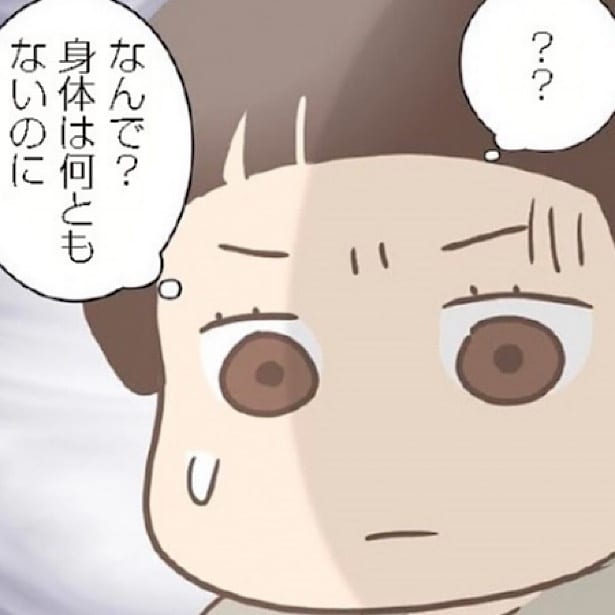 身体は何ともないのに吐いてしまう…その理由とは!?