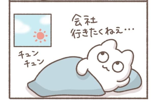 毎日がんばって5-4