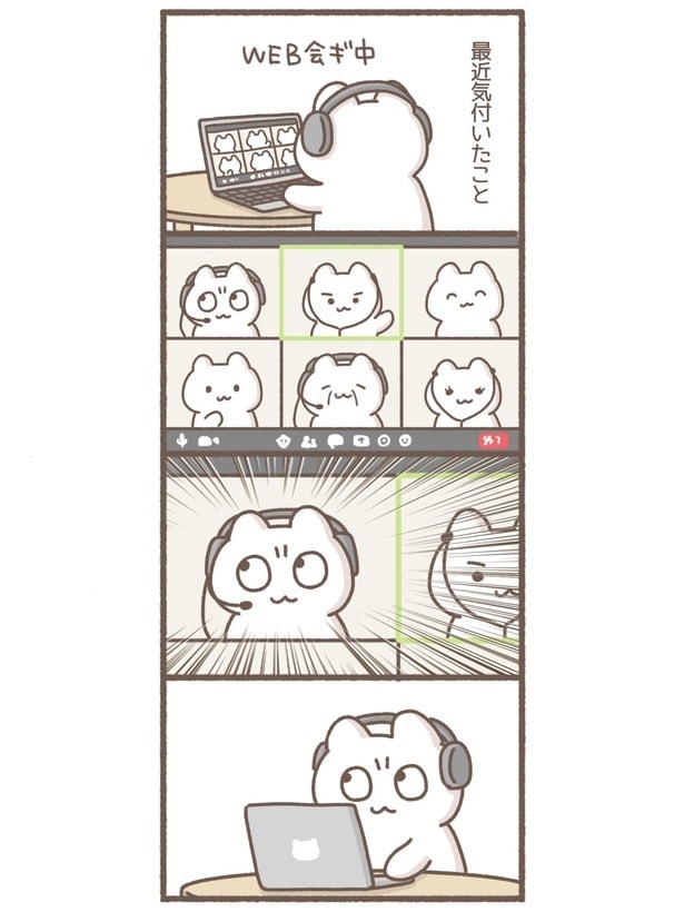 毎日がんばって4-3