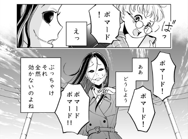 都市伝説上では「ポマード」のほかに「べっこう飴」も効くとか!?