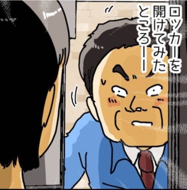 『宅配ロッカーの首』01