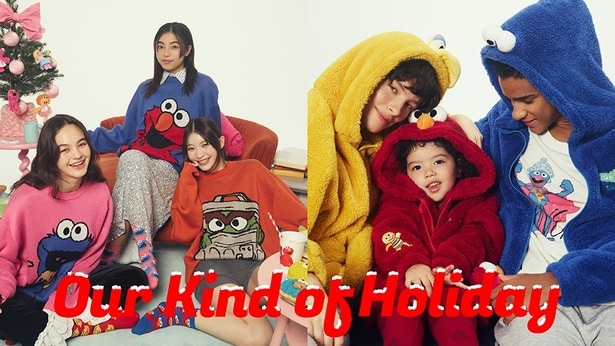 「セサミストリートマーケット」からホリデーコレクション「Our Kind of Holiday」が登場！