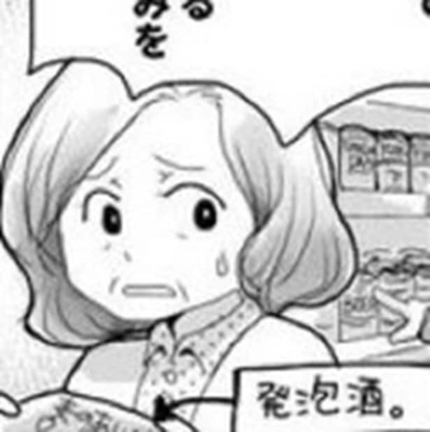 「ずっと養ってきた俺に発泡酒か?」スーパーで妻に説教する定年夫。自分は荷物も持たず車へ直行する理不尽【作者に聞く】