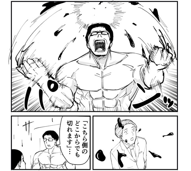 「恐らく誰の人生にも影響を及ぼすことはない僕のサラリーマン生活」episode12~タレ袋~(11/12)