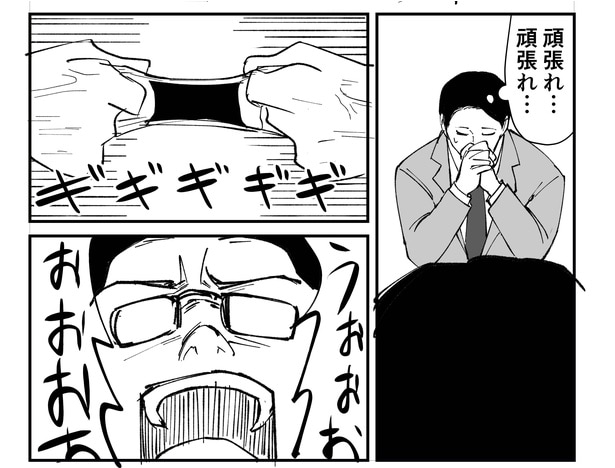 「恐らく誰の人生にも影響を及ぼすことはない僕のサラリーマン生活」episode12~タレ袋~(10/12)