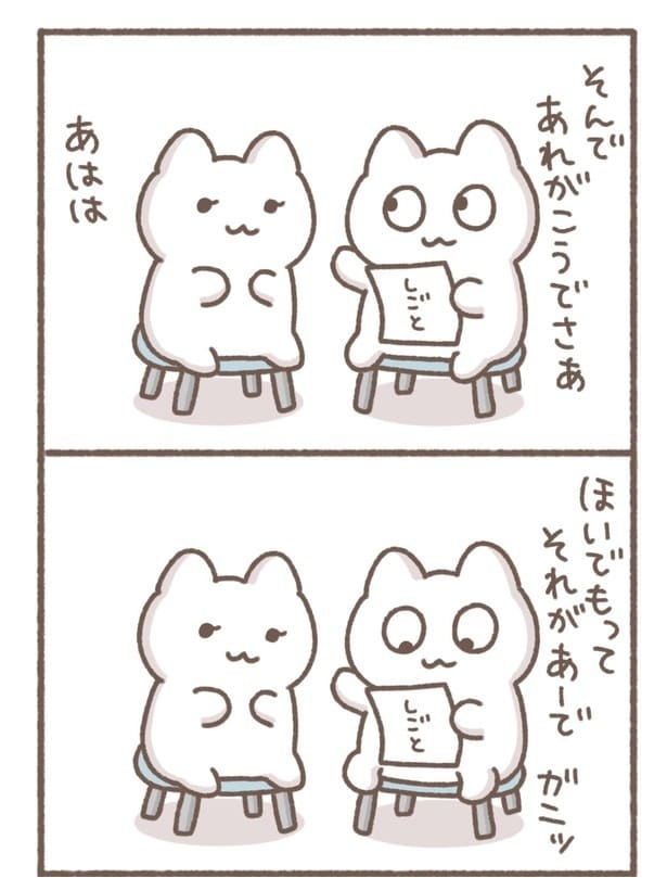 毎日がんばって5-7