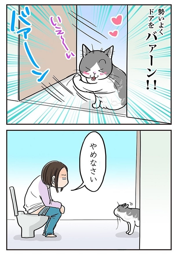 「ここは開けられそう!」とワクワクのポッちゃんが開けたドアの先には…?