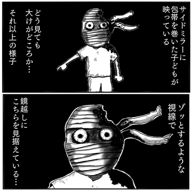 「カーポート」2-1